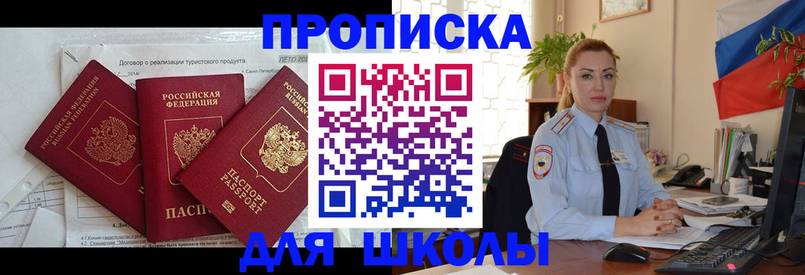 регистрация в Семилуках